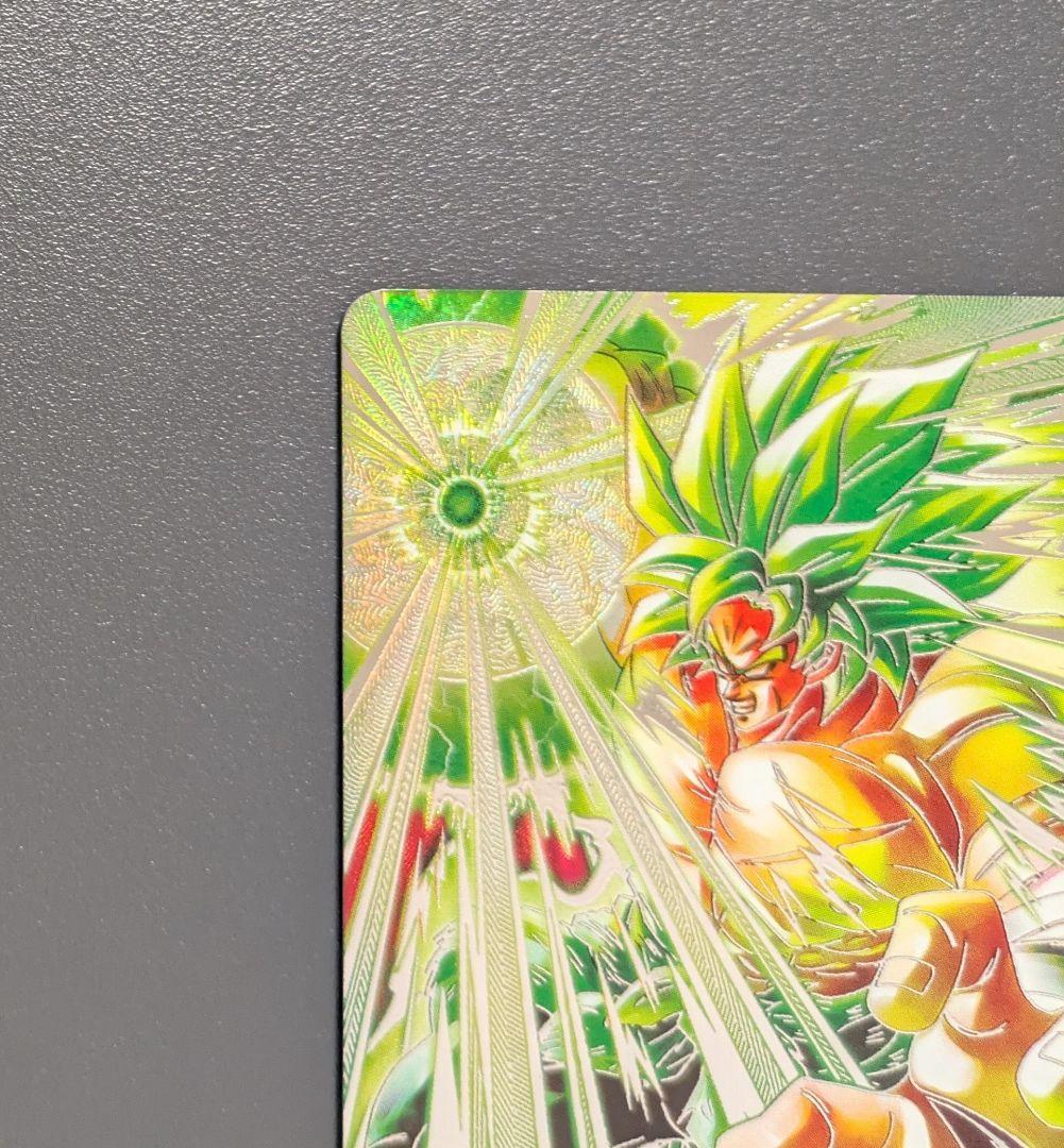 SDV8-SEC2 ブロリー︰BR パラレル ドラゴンボール スーパーダイバーズ