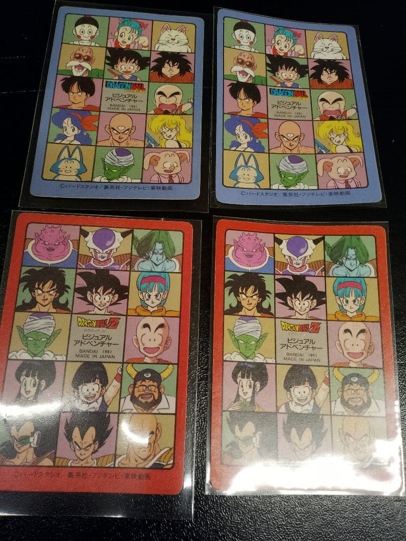 ドラゴンボール レア ビジュアルアドベンチャーキラ カードダス まとめ