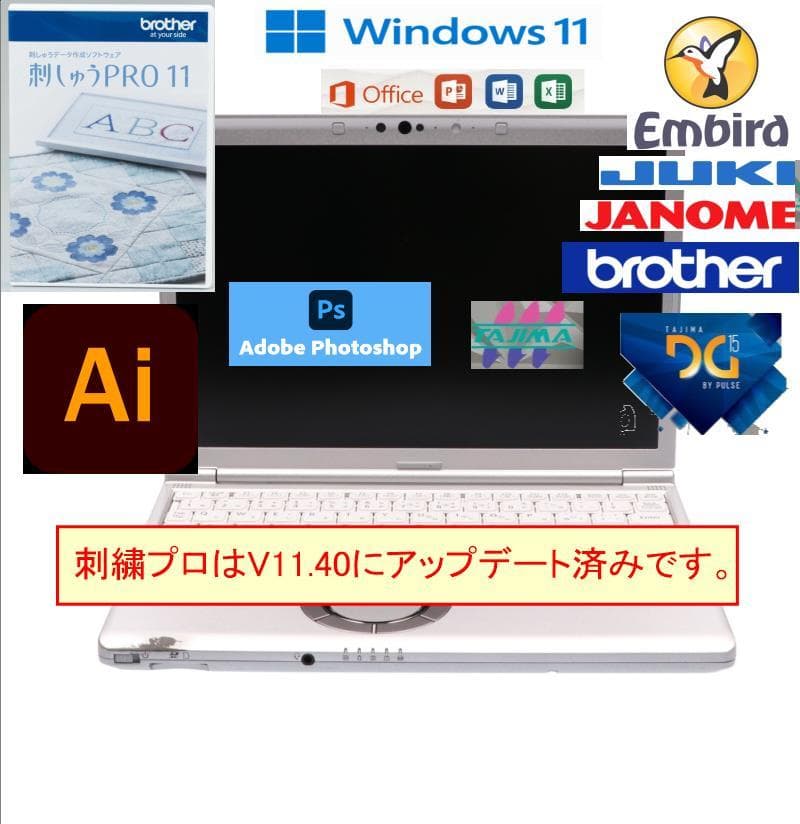 SV9 メモリ16G 刺しゅう用ノートパソコン ブラザー ジャノメ JUKI 2