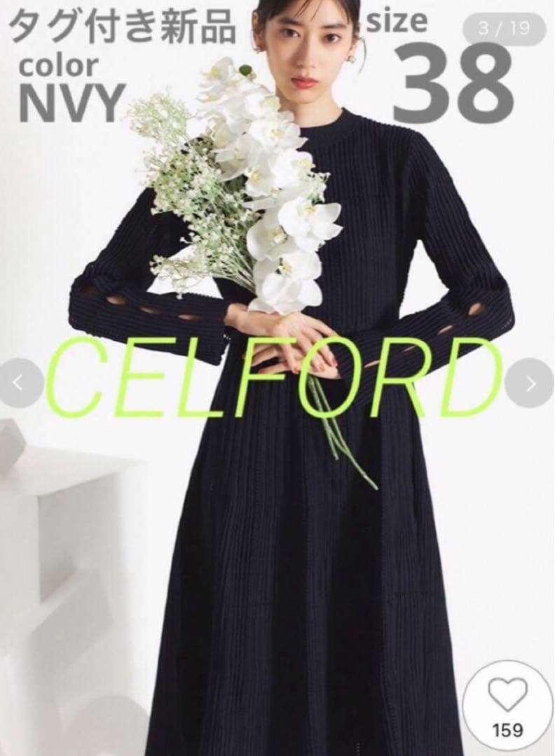 CELFORD ロングスリーブディフォーメーションワンピース 38 セル