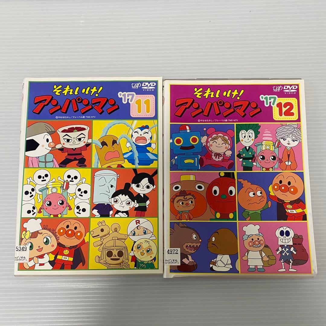 それいけ！アンパンマン'17 DVD 11巻12巻 まとめ売り - メルカリ