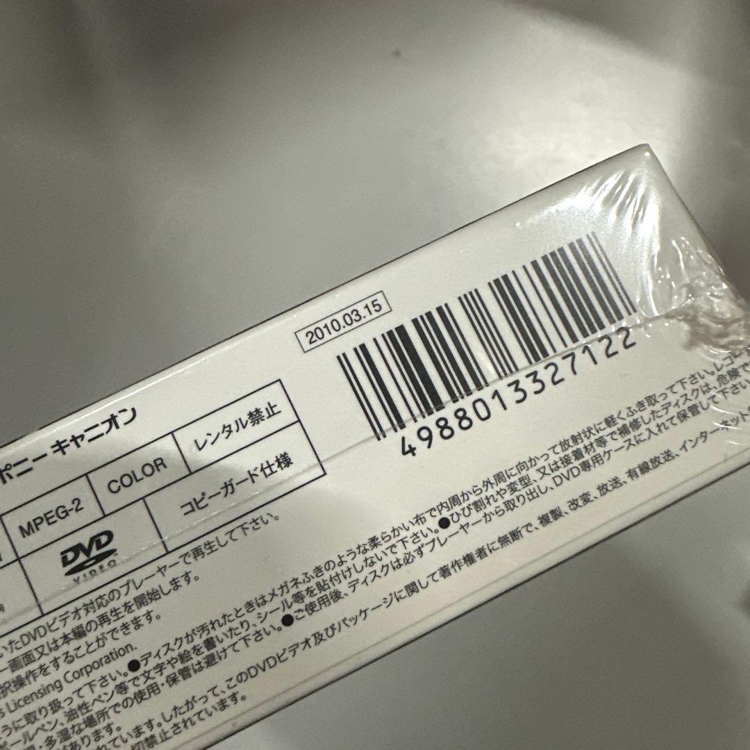 最強マスクマン烈伝 DVD