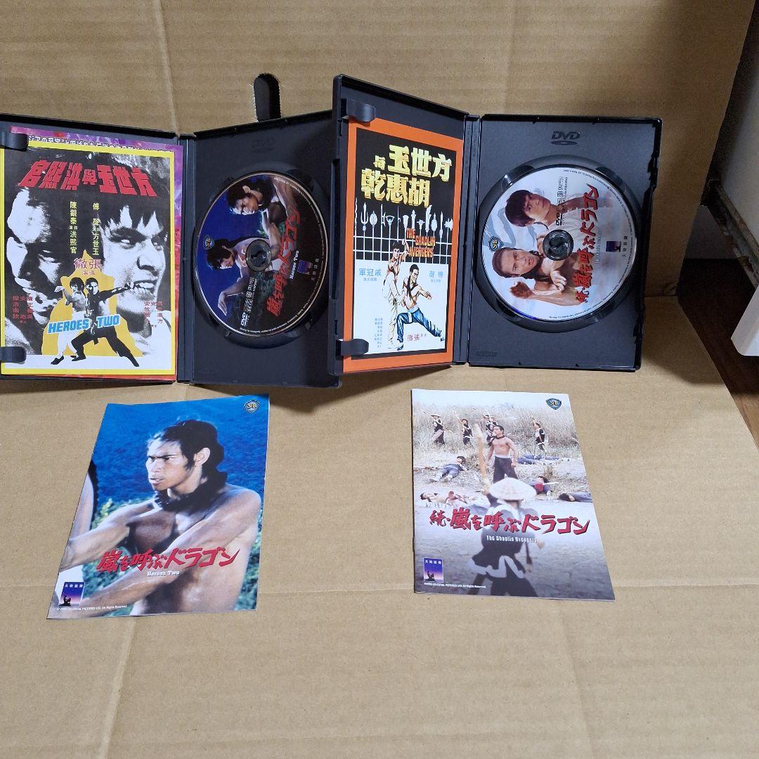 嵐を呼ぶドラゴンセット - メルカリ