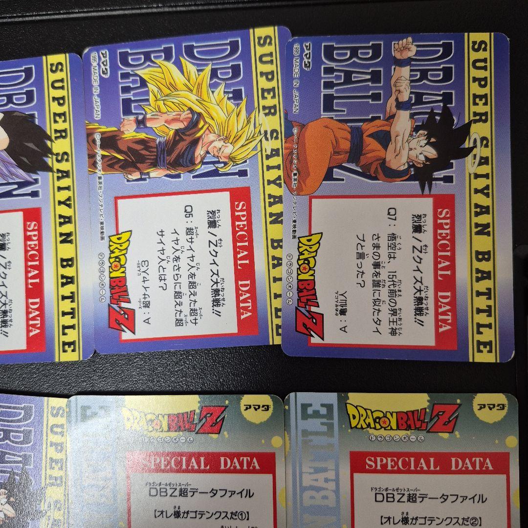 ドラゴンボールZ カードセット 10枚セット アマダ ヒーロー