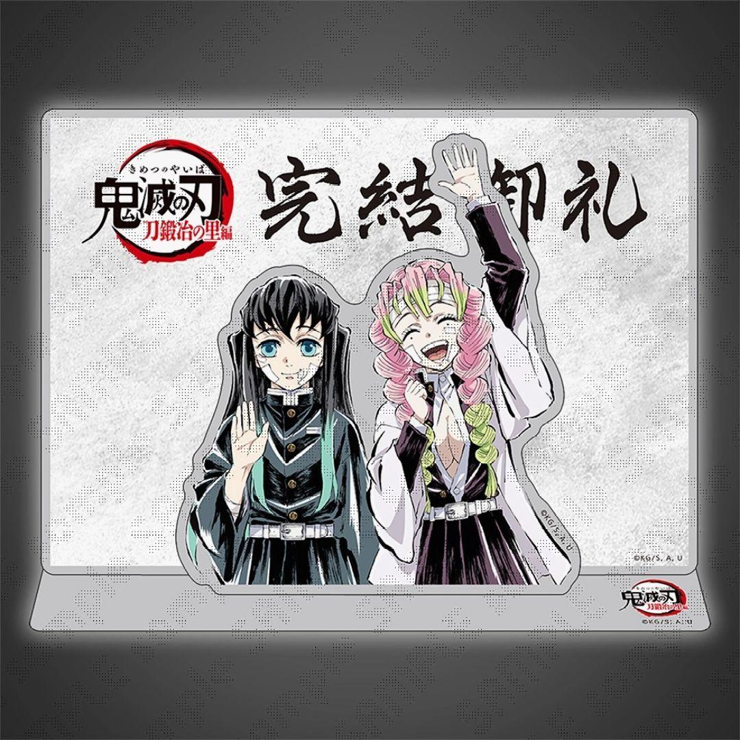 鬼滅の刃 刀鍛冶の里編 完結御礼グッズセット「時透無一郎・甘露寺蜜璃