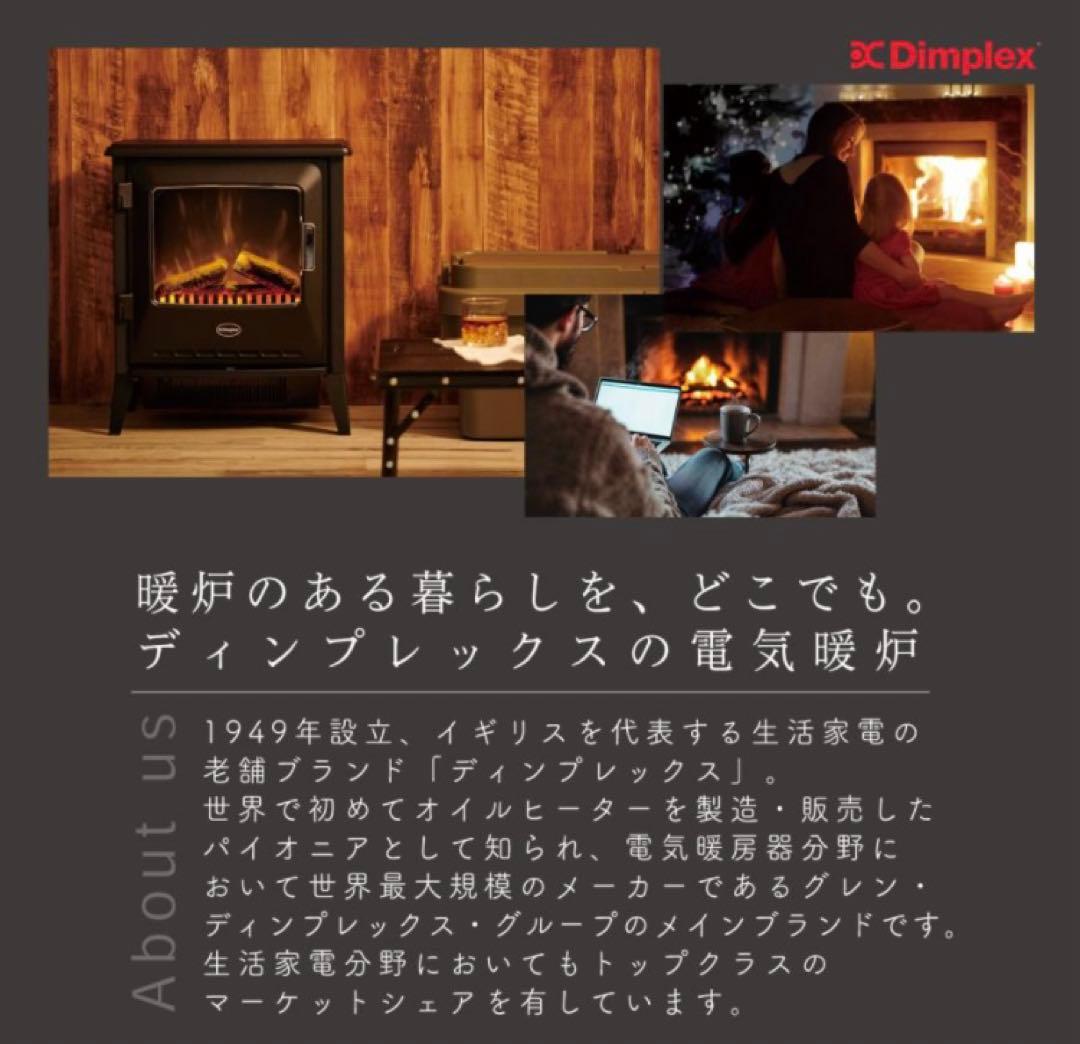 新品未使用 ルシア Dimplex Lucia 黒 ストーブ LUCⅢ12J - メルカリ