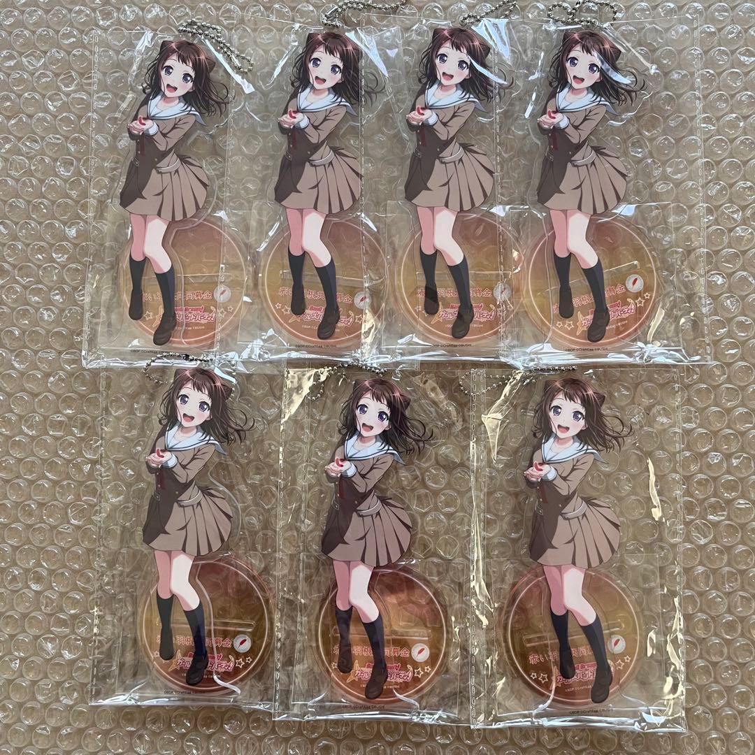 バンドリ 戸山香澄 アクリルスタンドセット BanG Dream! アクリルスタンド 戸山香澄 Poppin'Party活動10周年記念