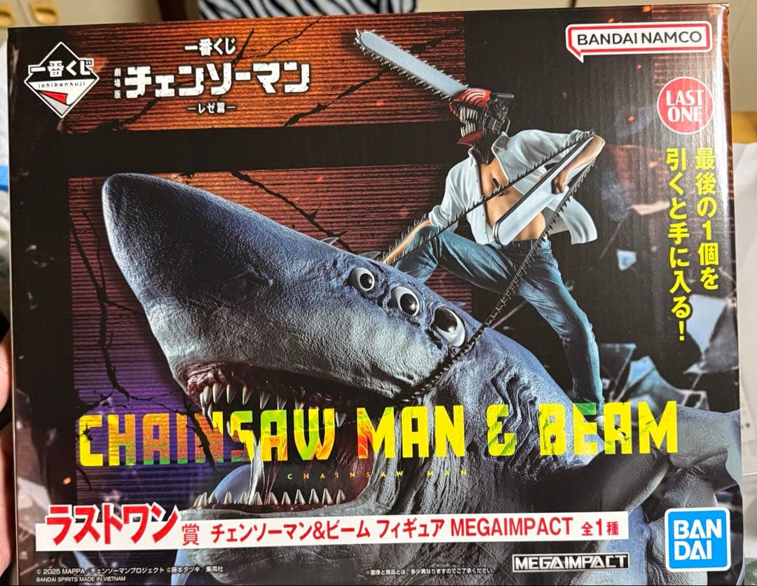 チェンソーマン 一番くじ ラストワン賞 商品等賞一覧ページ