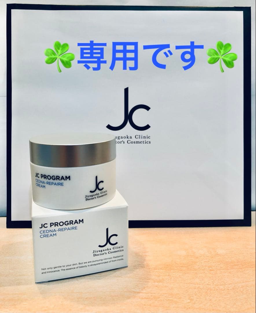 izumin✨２点☆ OWN | SPRING / SUMMER COLLECTION -2025- — model : #16 size : 54