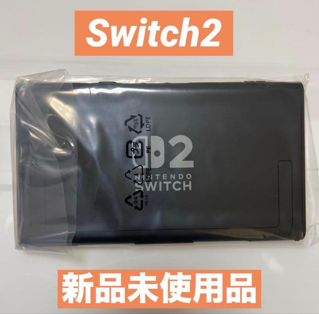 任天堂Switch2 画面本体のみの出品 2026年1月購入品 - メルカリ