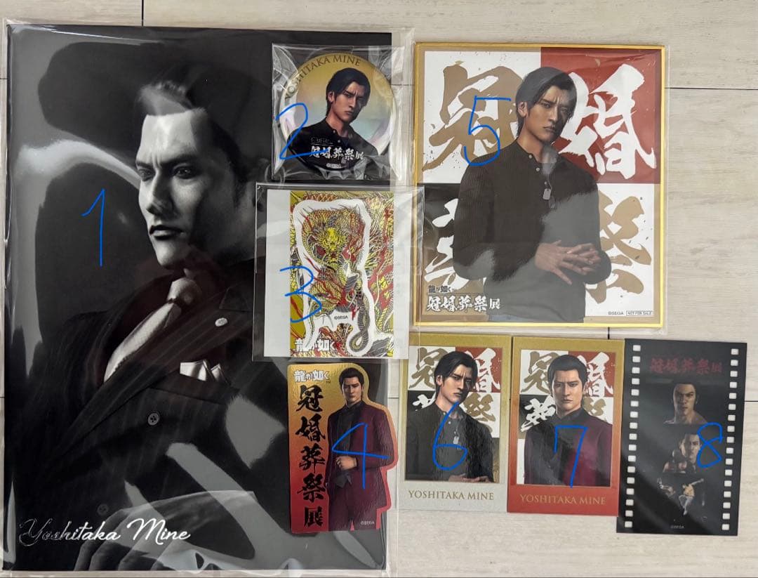 龍が如く 峯義孝 グッズセット - メルカリ