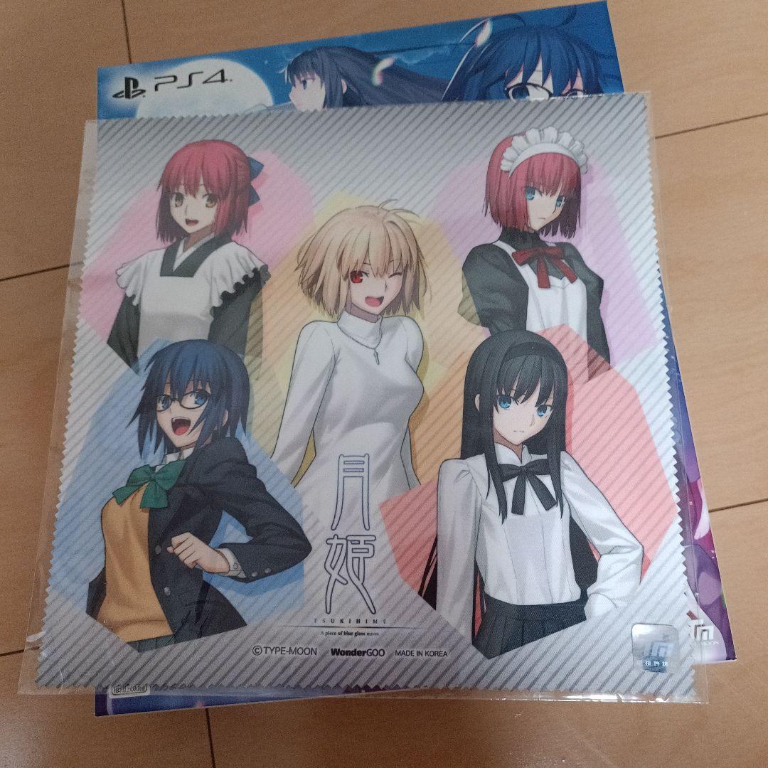 PS4]月姫リメイク 初回限定版(月姫画面拭き付き) - メルカリ
