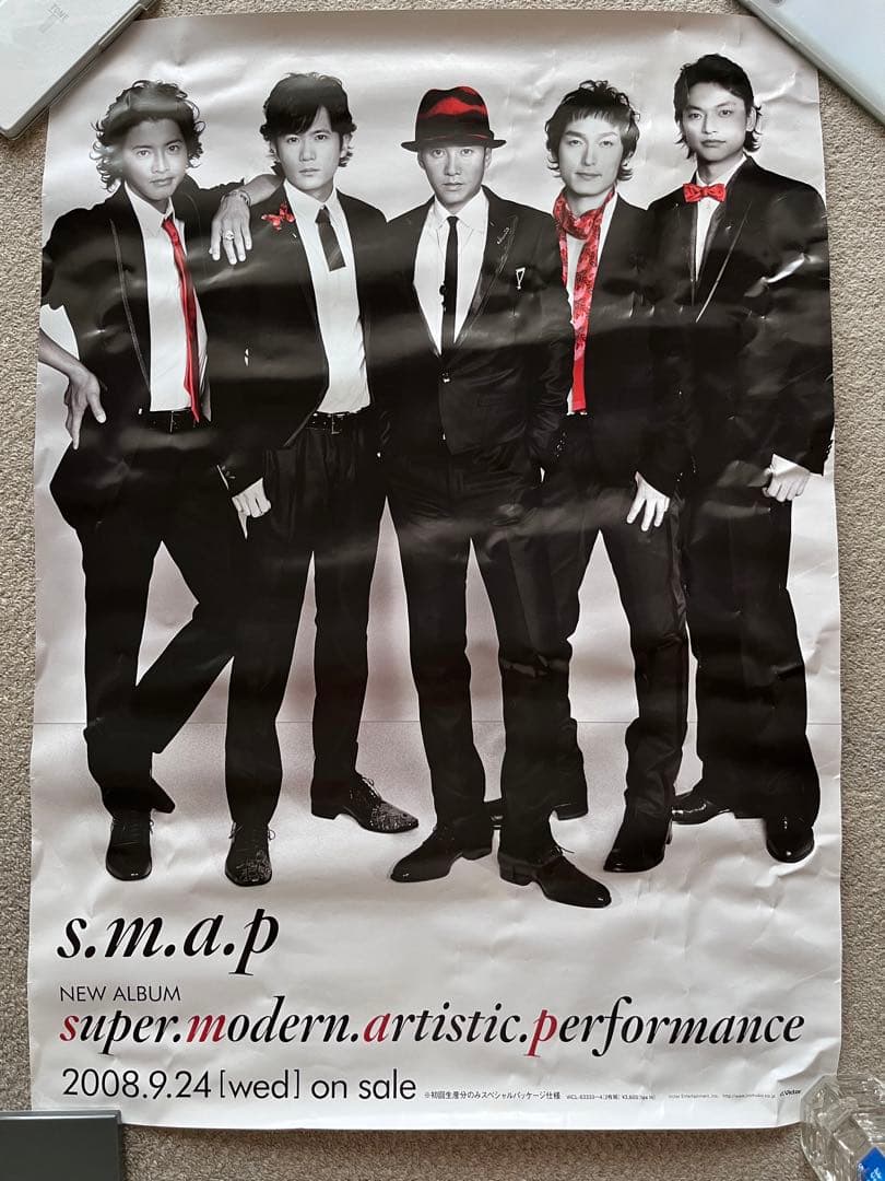 SMAP ポスター レア 限定 - メルカリ