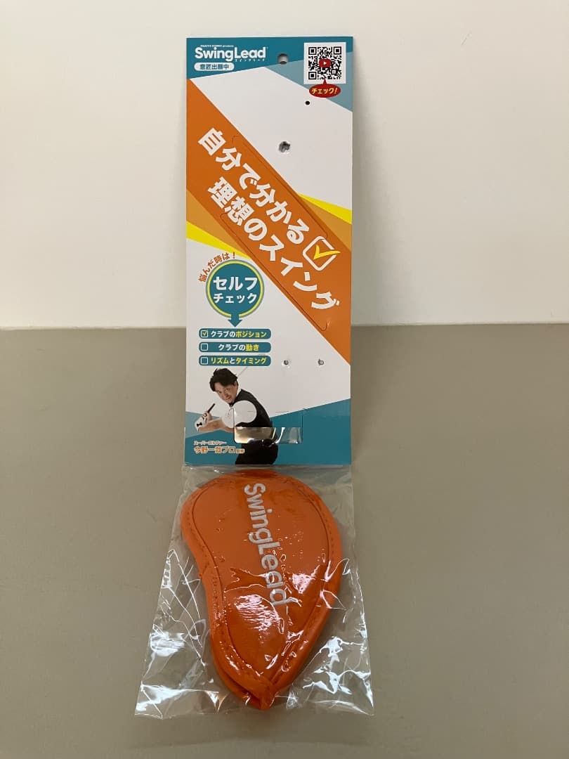 今野一哉プロ監修 SwingLead スイングリード