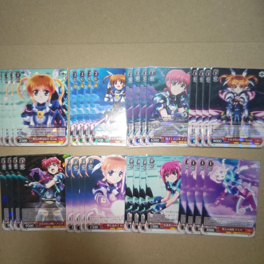 ヴァイス ヴァイスシュヴァルツ 魔法少女リリカルなのは ほぼ4コン