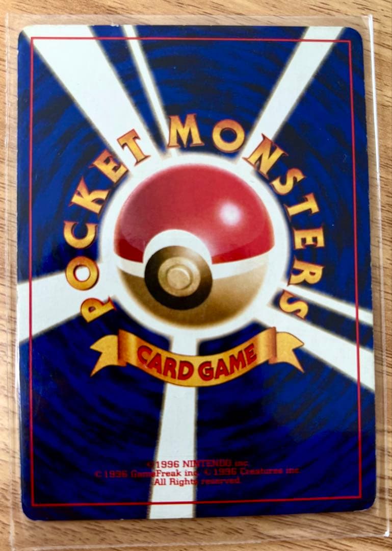 超レア】ギャラドス ⭐︎マーク 初版旧裏ポケモンカード - メルカリ