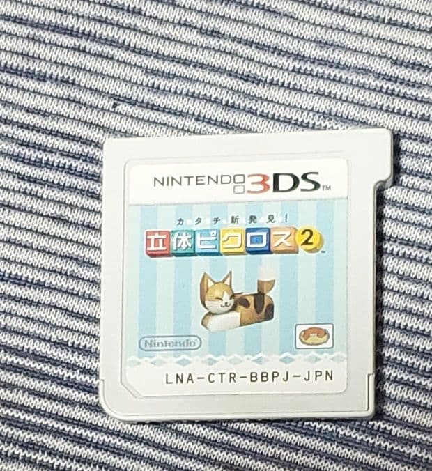 立体ピクロス2 Nintendo 3DS - メルカリ