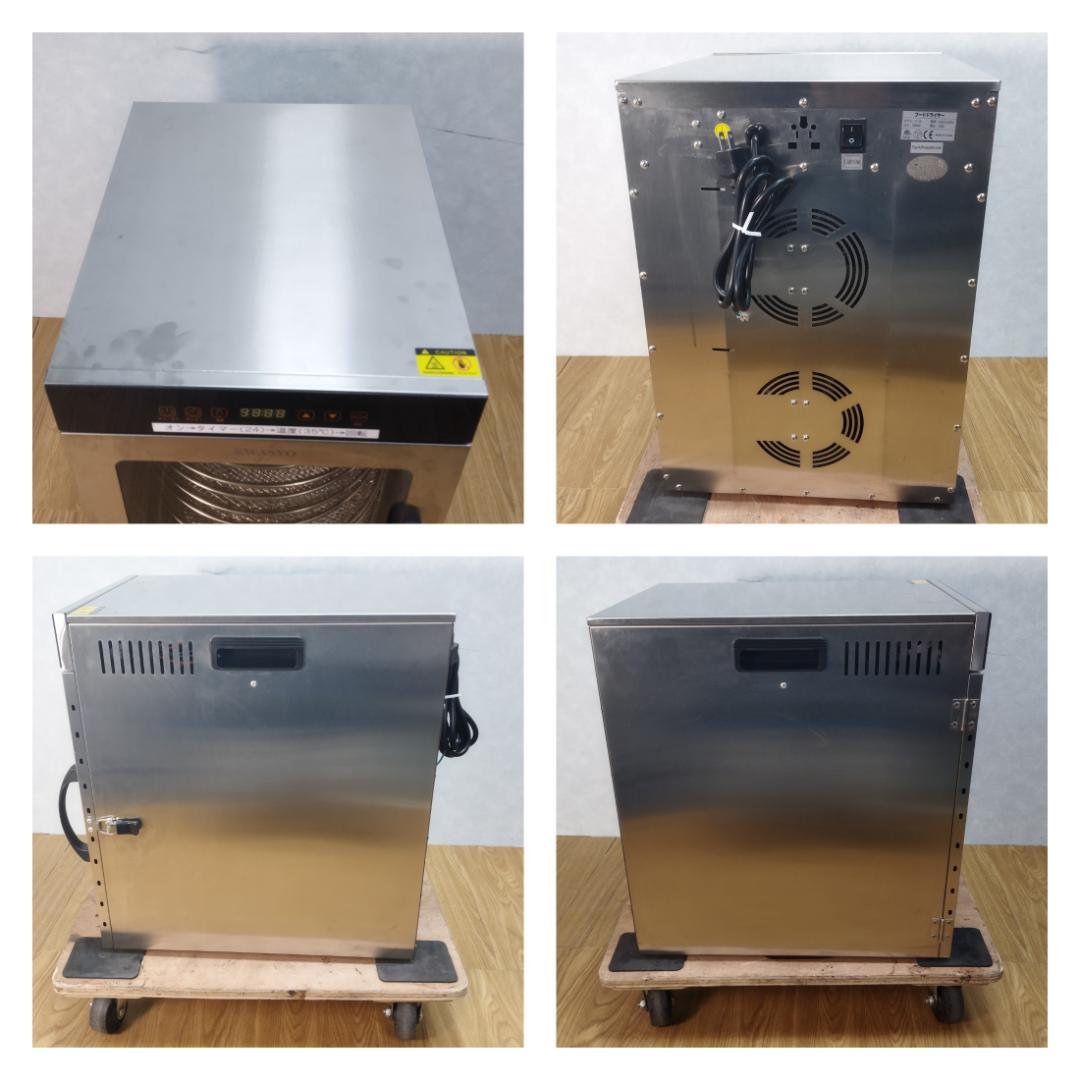 K☆1076 KWASYO 12段回転式フードドライヤー LT-16 美品！ - メルカリ