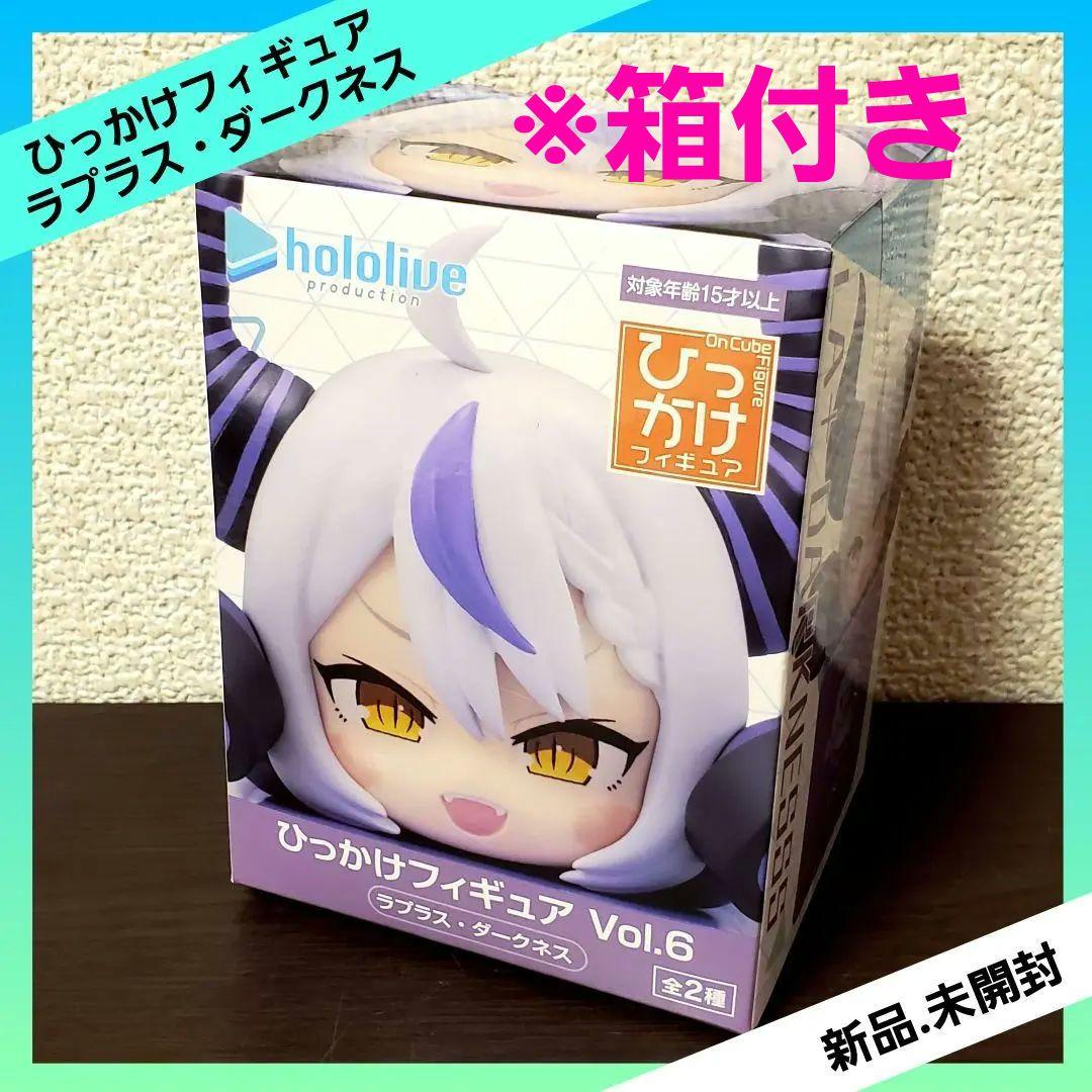 ホロライブプロダクション ひっかけフィギュア Vol.6 ラプラス