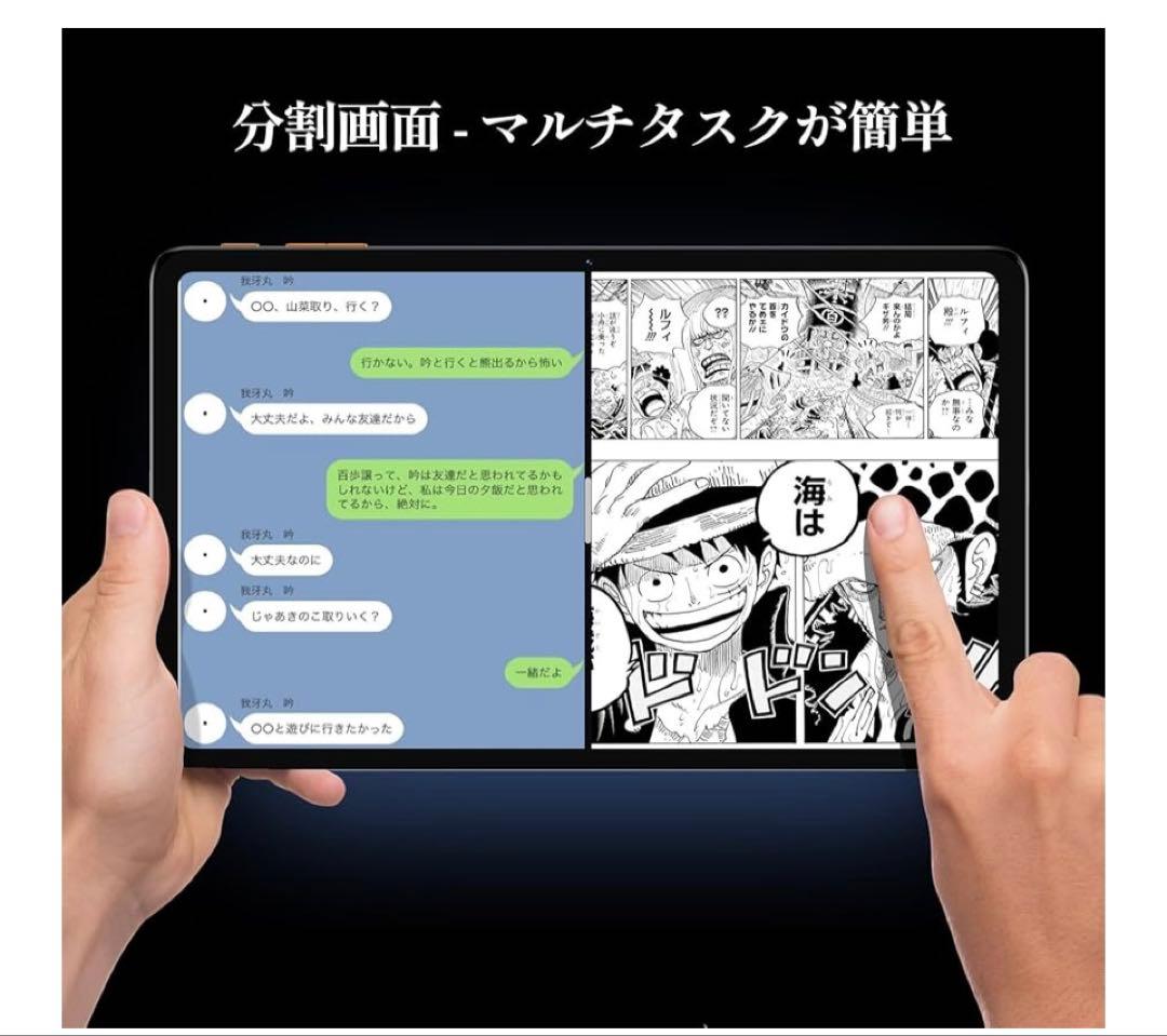 Android 14 -アンドロイド タブレット、12GB+64GB+2TB拡張