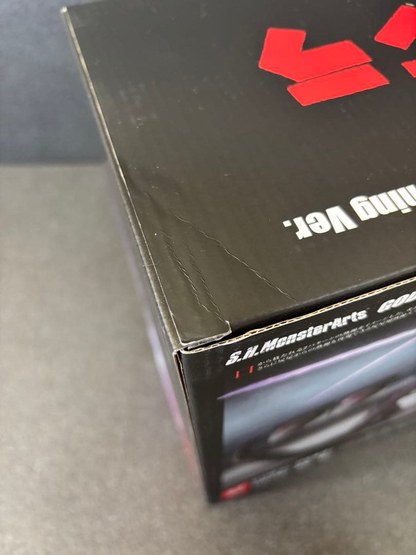 S.H.MonsterArts ゴジラ（2016）第4形態覚醒Ver.