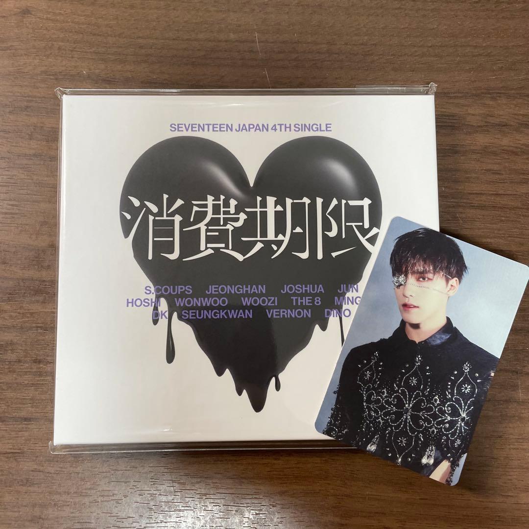 SEVENTEEN セブチ 消費期限 初回限定盤A トレカ ディノ - メルカリ