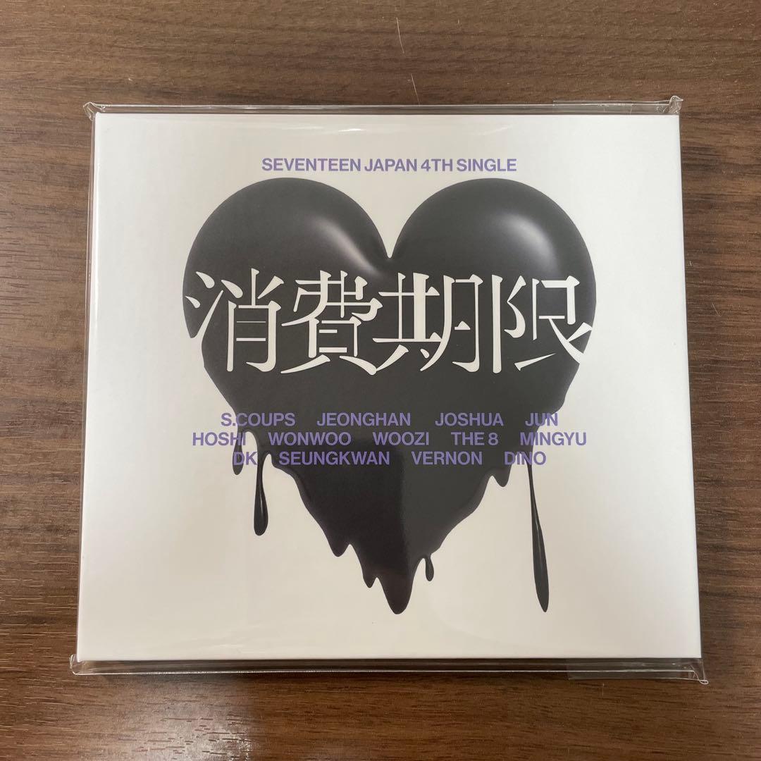 SEVENTEEN セブチ 消費期限 初回限定盤A トレカ ディノ - メルカリ