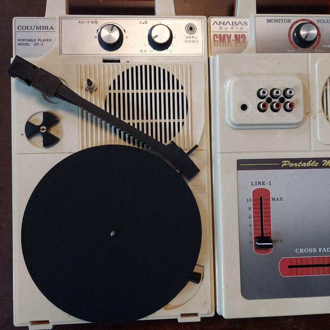 Columbia GP-3 ポータブルプレーヤー & GMXミキサー 三点セット - メルカリ