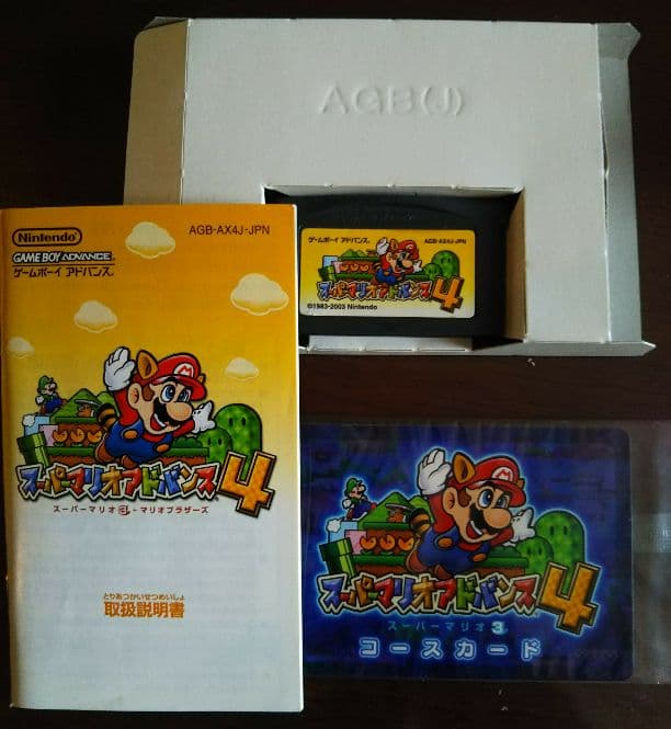 GBA スーパーマリオアドバンス4 マリオ4【箱あり】 - メルカリ