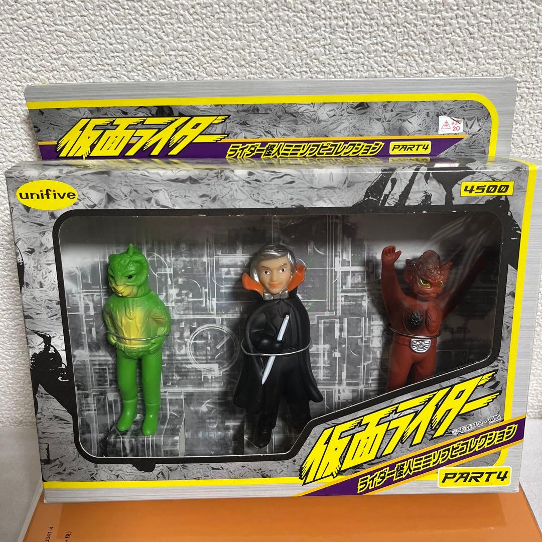 ⚠️デッドストック品　仮面ライダー　ライダー怪人ミニソフビコレクション 仮面ライダー 玩具編 復刻版ソフビ - キャラクターグッズ研究所