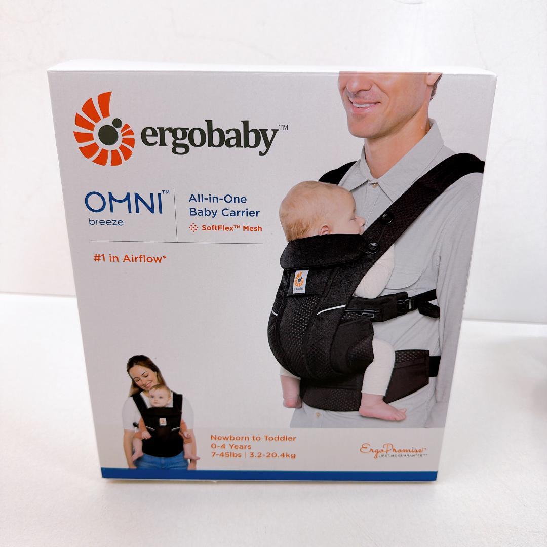 美品】ergobaby OmniBreeze 抱っこ紐 オニキスブラック
