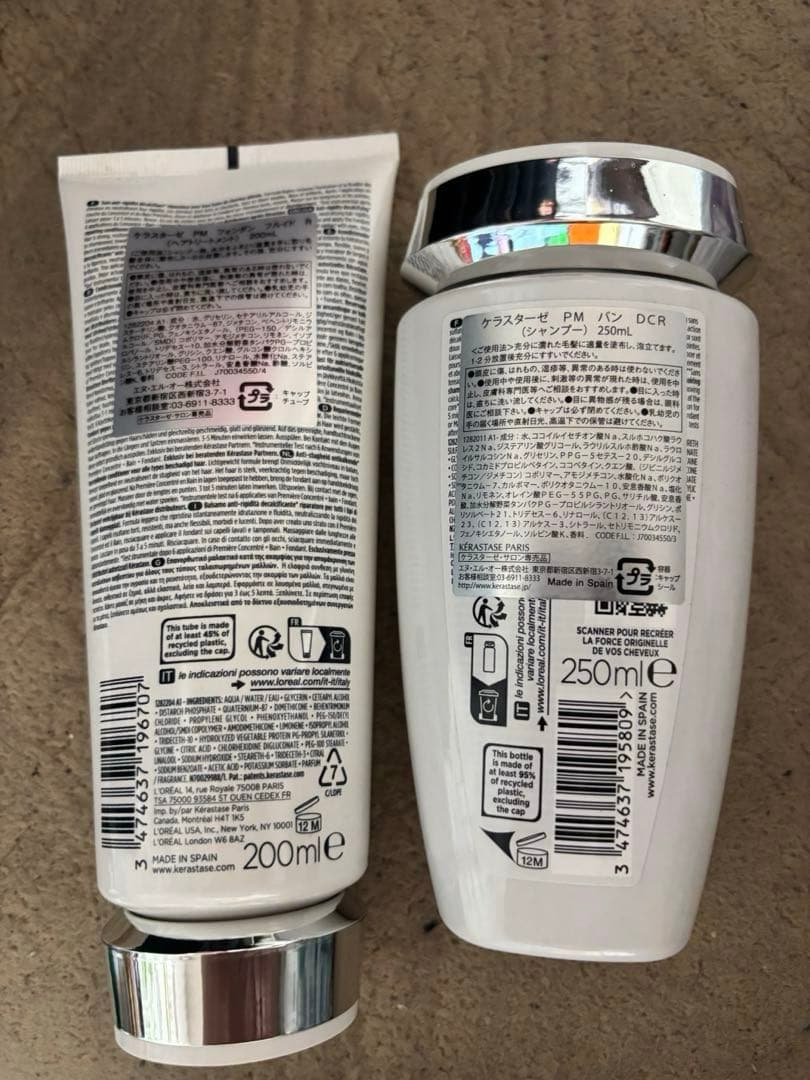 ケラスターゼ premiere シャンプー&トリートメント 未開封 - メルカリ