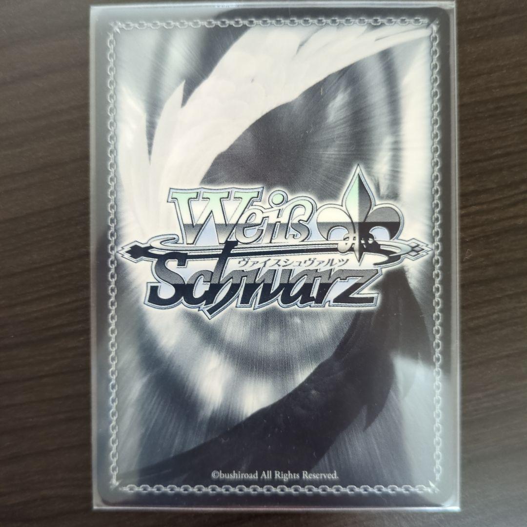 ヴァイス バンドリ サイン 箔押し SSP 美竹蘭