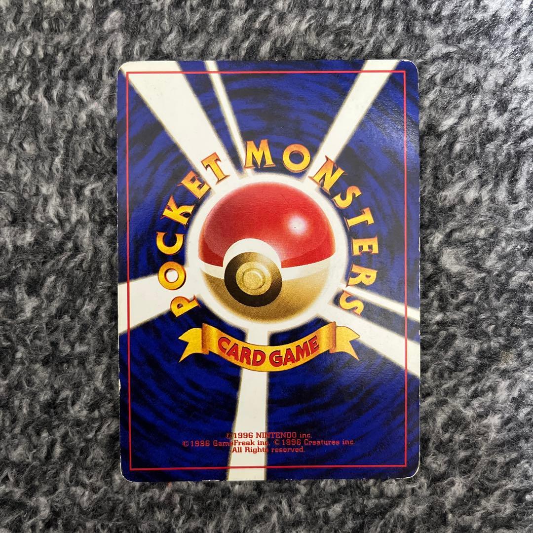 ミュウ ☆ 第3弾拡張パック 化石の秘密 ポケモンカード 旧裏 - メルカリ