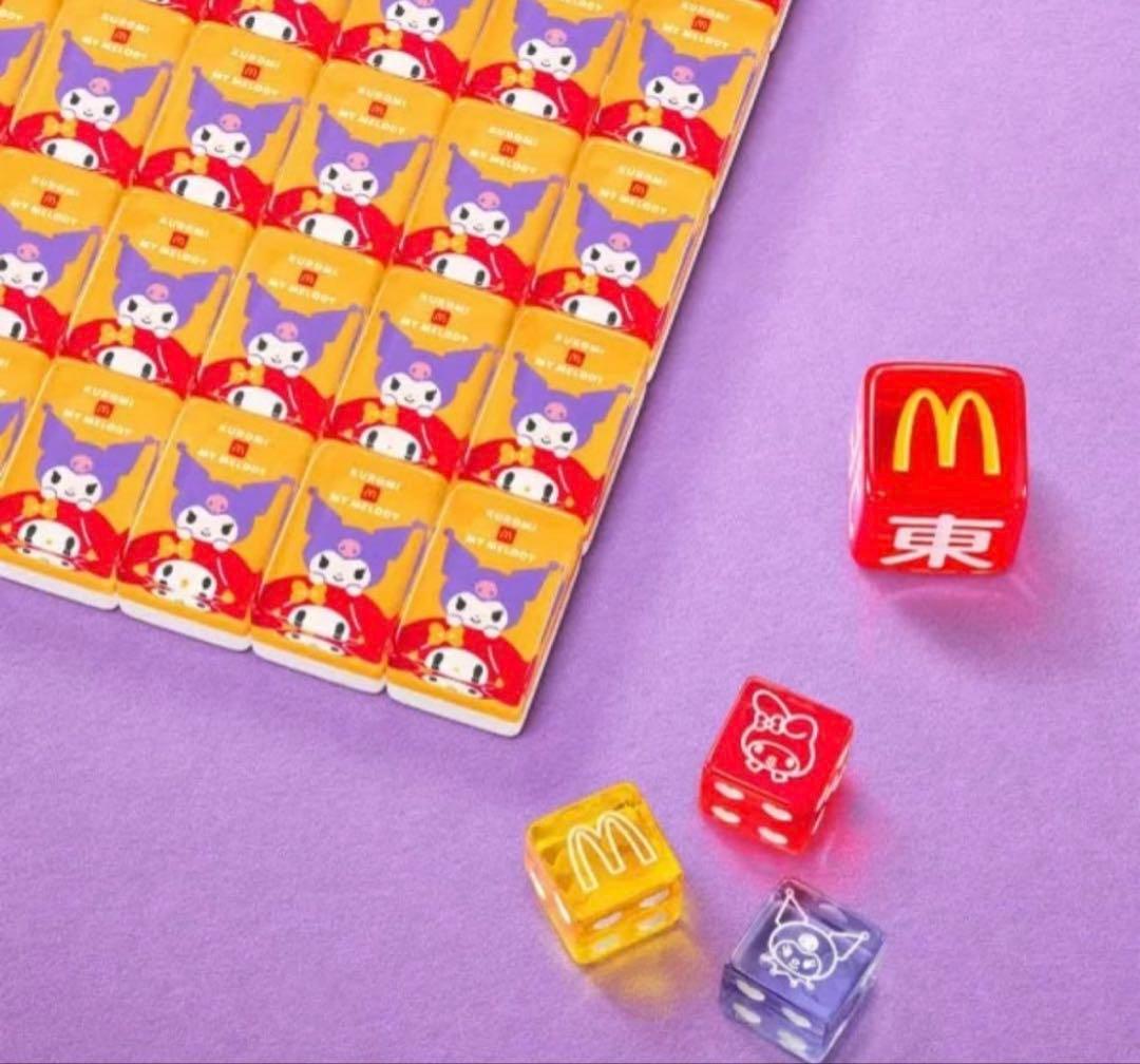 マクドナルド サンリオコラボ 香港/マカオ限定 マイメロディークロミ