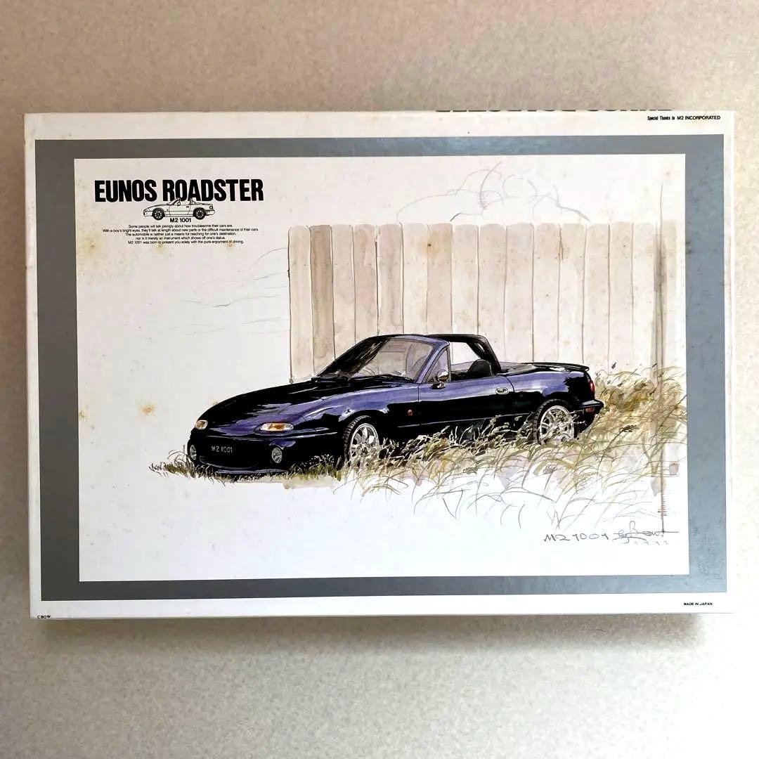 ユーノスロードスターM2 1001 1000ピースジグソーパズル - メルカリ