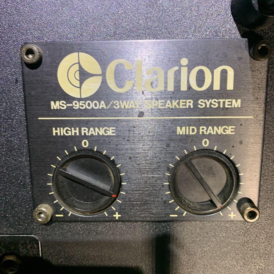 Clarion 業務用スピーカー MS-9500A/3WAY ペア 引き取り推奨 - メルカリ
