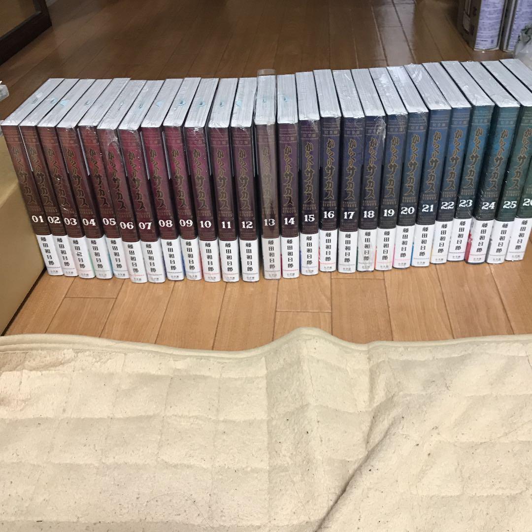 からくりサーカス 完全版 全巻初版 帯付き 未開封 からくりサーカス 完全版 全巻初版 帯付き 未開封 - メルカリ