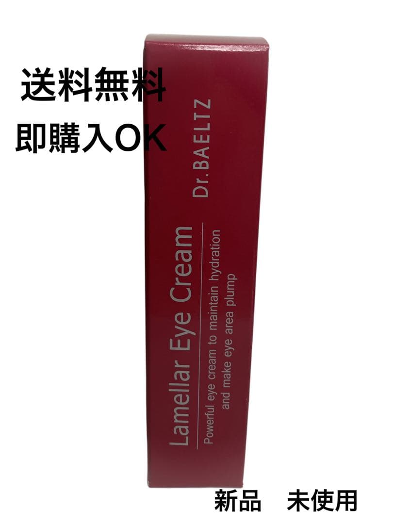 新品Dr. BAELTZ ドクターベルツ 3点セットの通販はau PAY マーケット