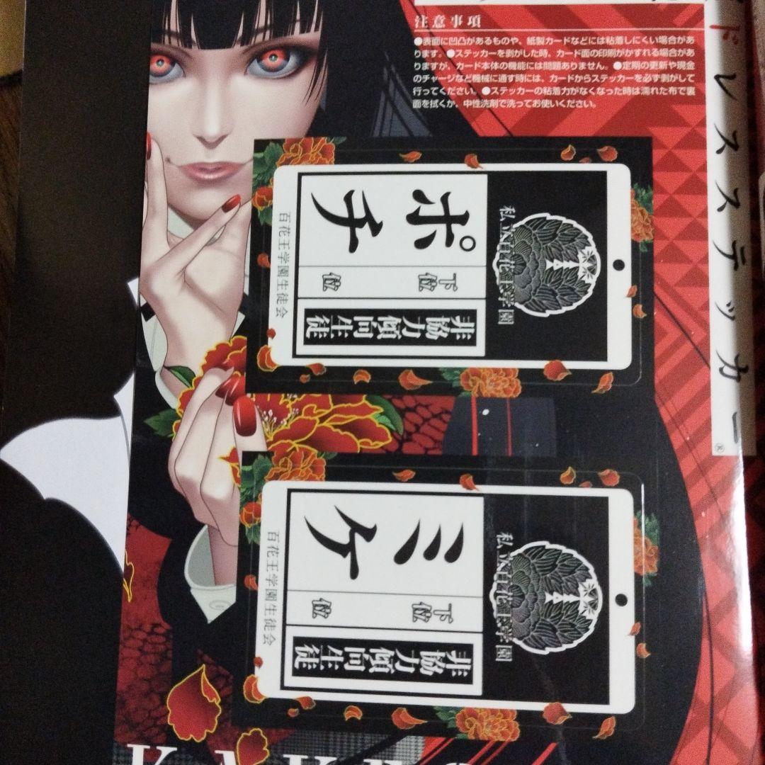 ガンガンjoker 2018年 6セット - その他最高 の