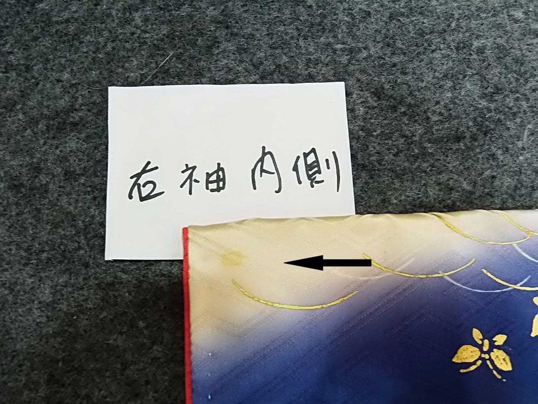 豪華振袖3点セット＊染め分け古典柄 金駒刺繍 沙耶型地紋 長襦袢・袋帯