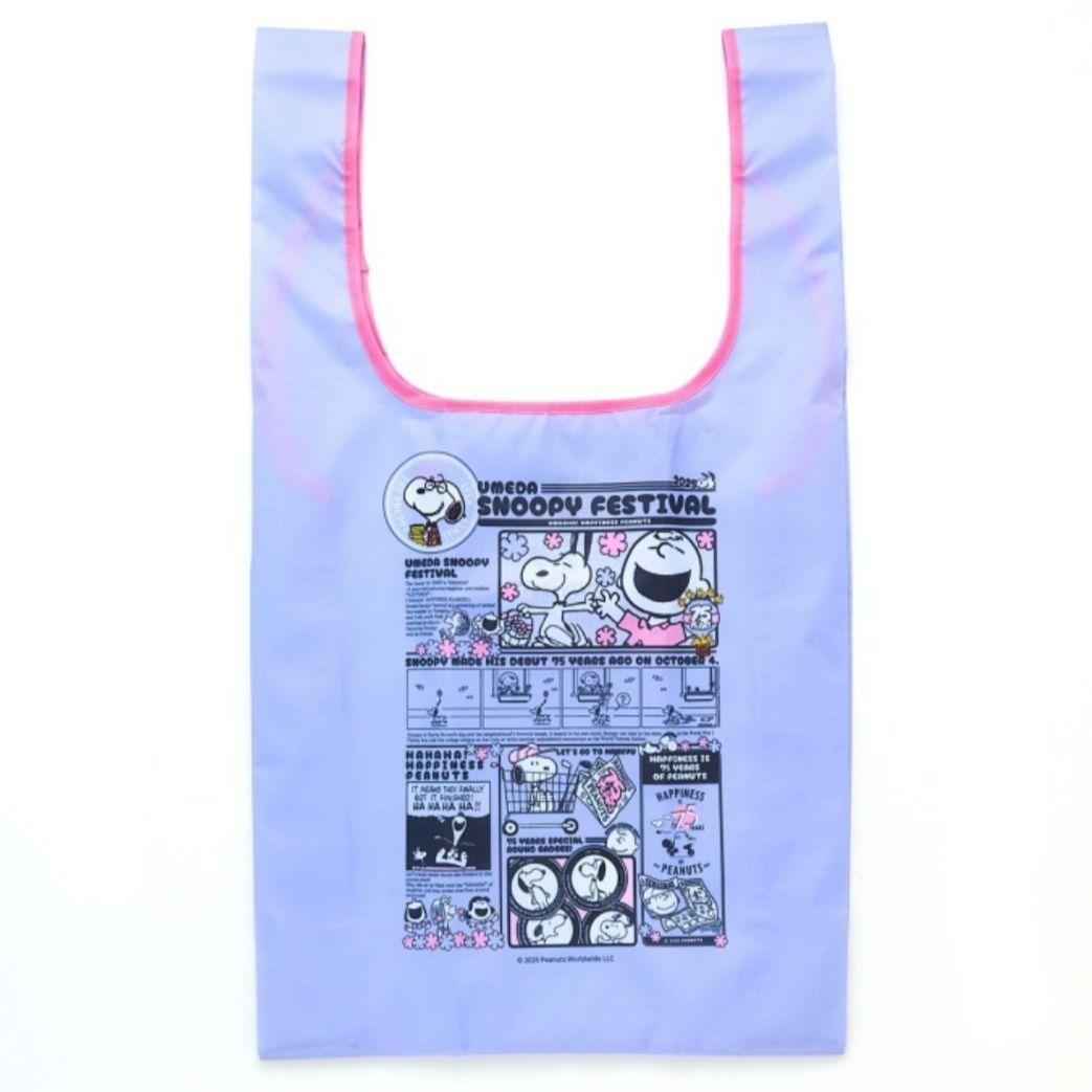 うめだスヌーピーフェスティバル 三菱ジェットストリーム エコバッグ
