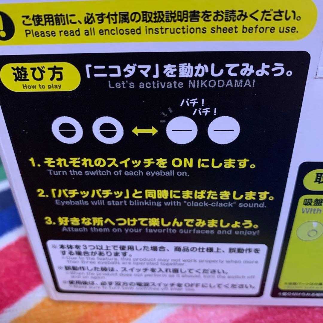 ニコダマ　レトロ　ミッドセンチュリー　クワクボリョウタ　スペースエイジ