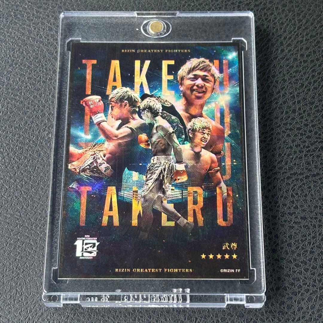 RIZIN ライコレ 武尊 カード③ - メルカリ