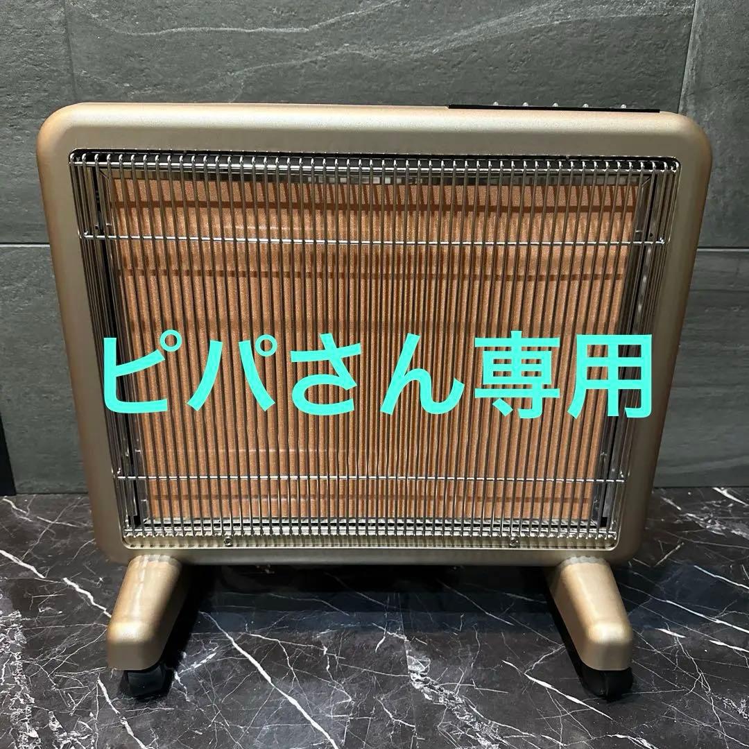 美品 サンルミエ エクセラ7 本体 N700L-GR 遠赤外線 ヒーター 暖房機 日本遠赤外線 サンルミエ・エクセラ7 N700L-GRをレビュー！クチコミ