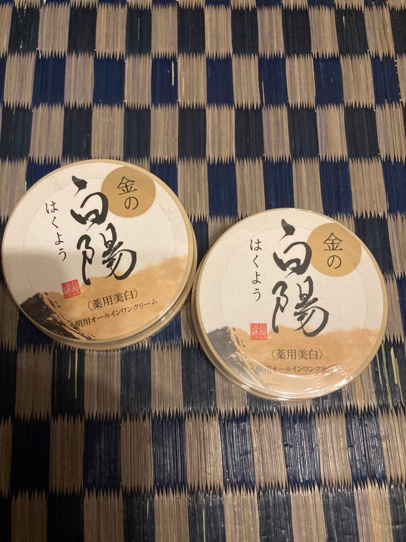 金の白陽 フェイスクリーム 40g 2個セット 金の白陽(きんのはくよう)40g〕ー 新大和漢方｜薬の都「奈良」から