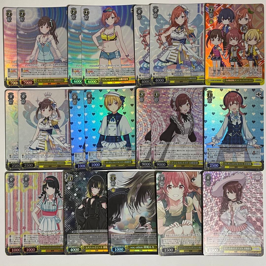 ヴァイス シャニマス ホイルのみ 133枚セット 370 - メルカリ