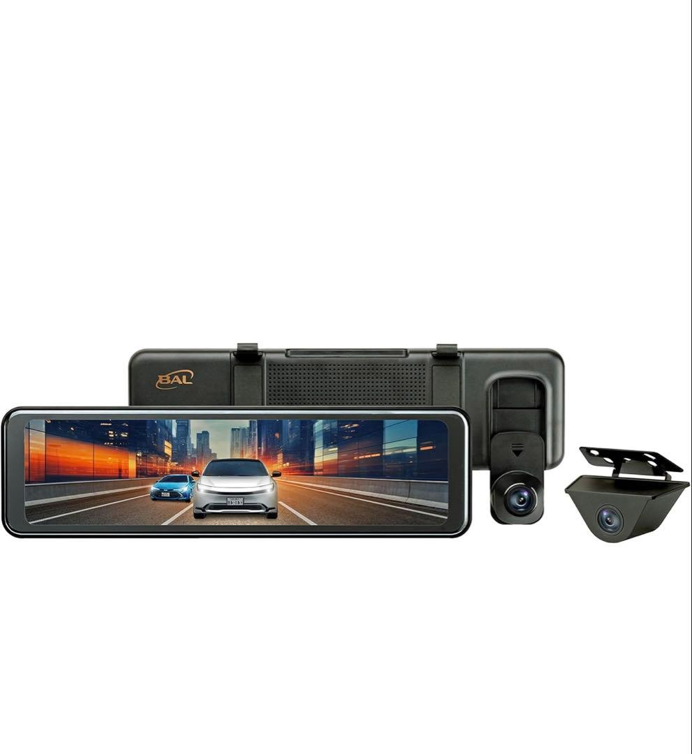 大橋産業　BAL 前後ドライブレコーダー　5710 前後録画ドライブレコーダーミラーBALUCE III（バルーチェIII） | 大橋