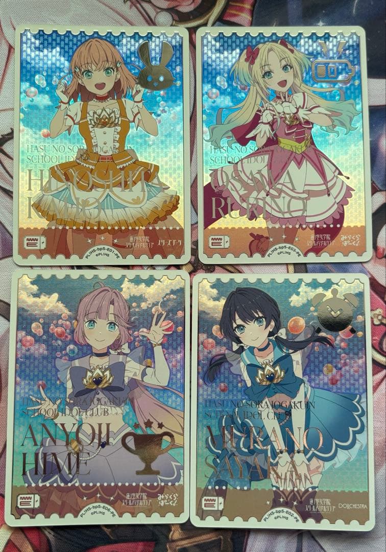 ラブカ 蓮ノ空PEセット売り 花帆 姫芽 瑠璃乃 さやか - メルカリ