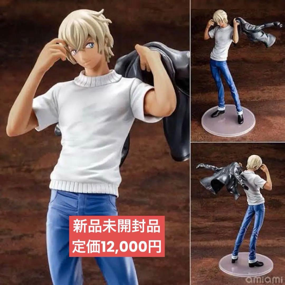 名探偵コナン 安室透 フィギュア - メルカリ